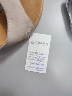 Босоножки на каблуке 37 размер
