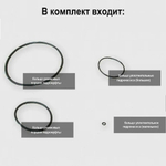 4 кольца гидромуфты КИА, Хендай