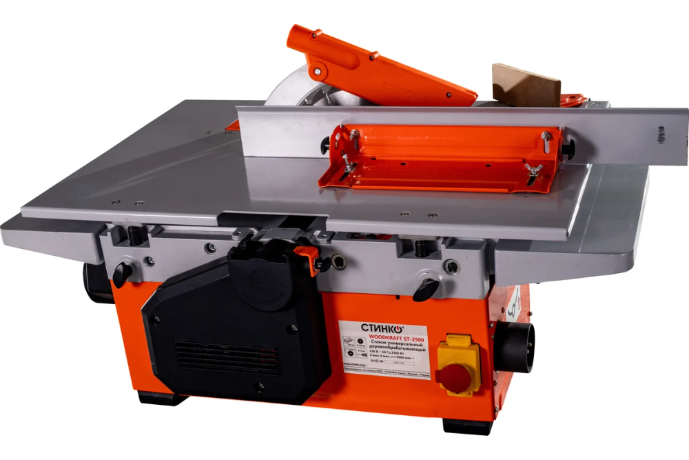 Станок деревообрабатывающий универсальный СТИНКО WOODKRAFT ST-2500