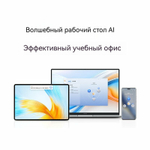 Ноутбук 14-дюймовый Honor X14 Plus (R7-8845HS 32G 1T 2880*1800, 120 Гц) Win11 /Русская клавиатура
