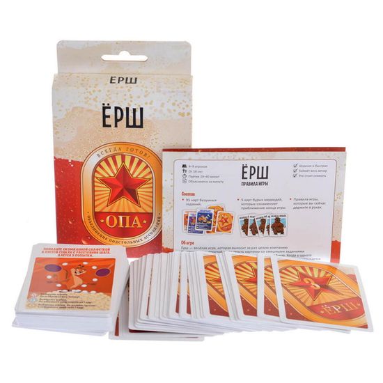 Настольная игра: Ёрш ОПА