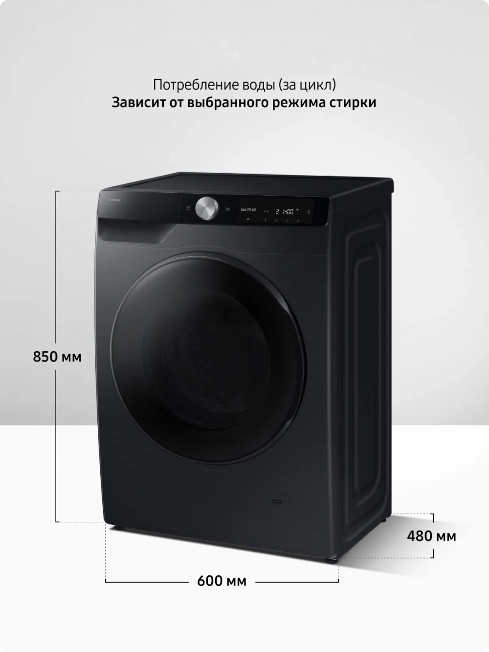 Стиральная машина с сушкой Samsung WD90DG6G94BBLP
