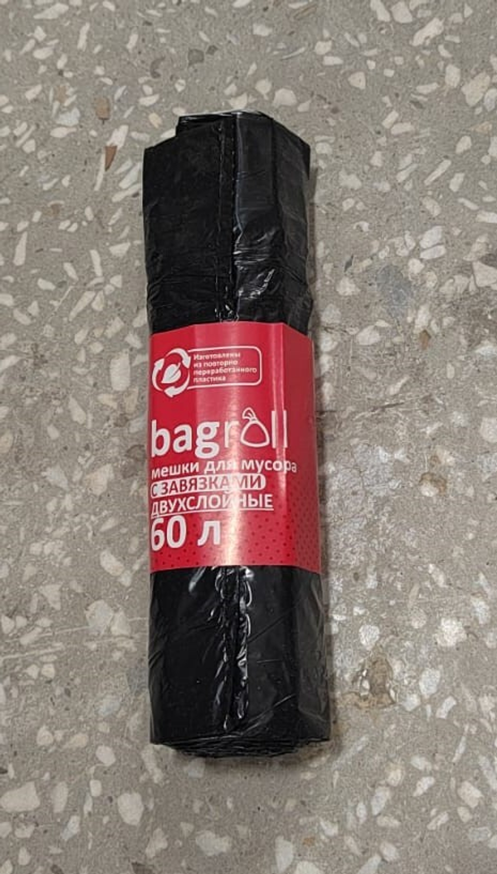 БЭГ РОЛЛ мешки для мусора ПВД С ЗАВЯЗКАМИ 60 л 10шт рул  18мк 1/50