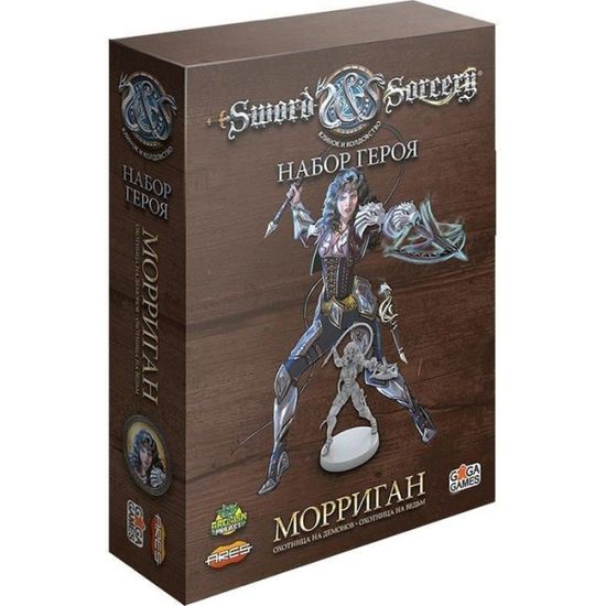 Настольная игра Клинок и колдовство (Sword & Sorcery) Набор героя: Морриган