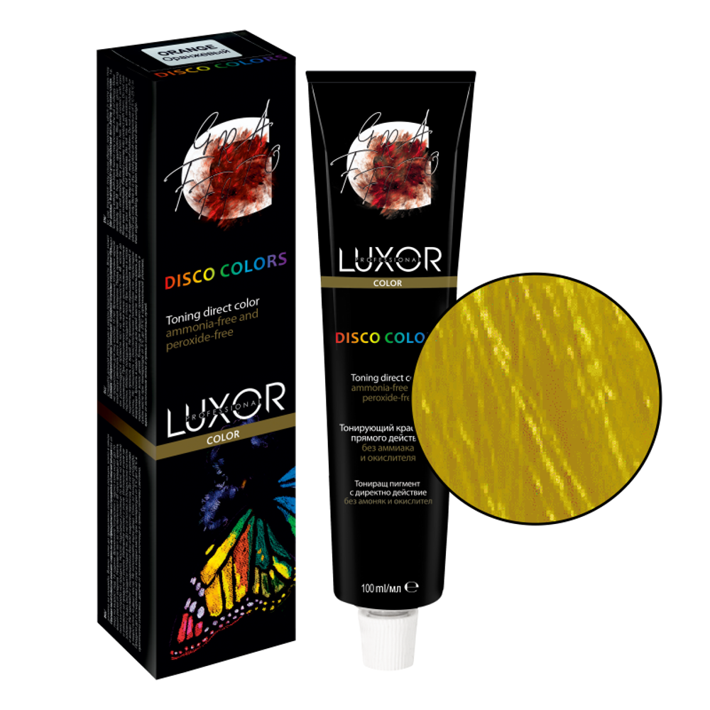 Желтый Тонирующий краситель прямого действия LUXOR Professional 100 мл