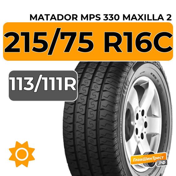 Matador MPS 330 Maxilla 2 215/75 R16C 113/111R
