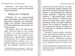 Каждый конец - это новое начало. Протопресвитер Харалампос Пападопулос