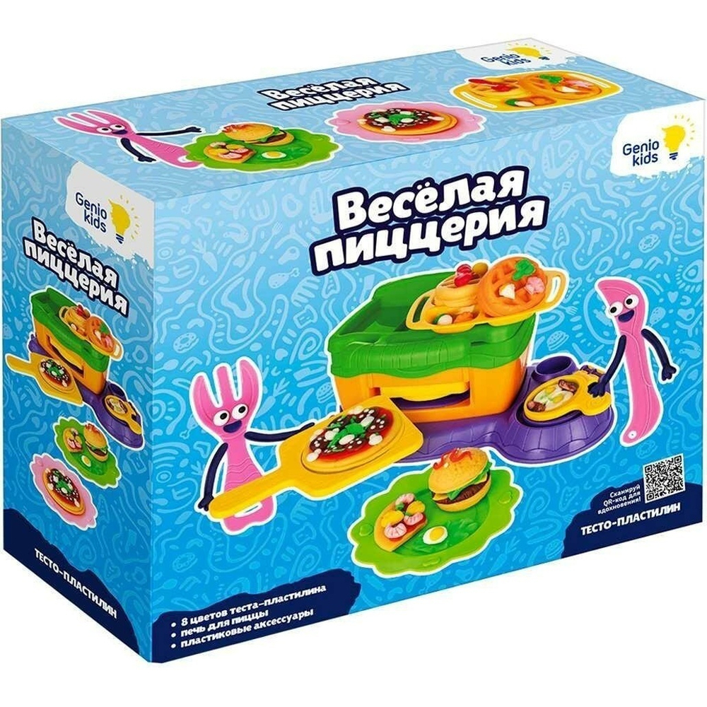Тесто-пластилин "Веселая пиццерия" (Genio Kids-art)