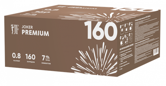 Салютная установка Premium 160 (160/0,8) JFPr CV20-160