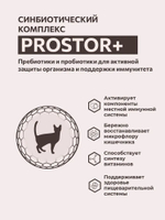 Корм для кошек сухой SIRIUS (Сириус) с чувствительным пищеварением Индейка с черникой, 1,5кг