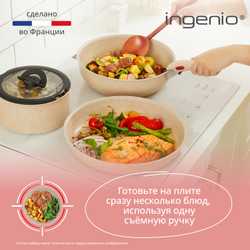 Набор посуды для приготовления Tefal Ingenio Delight L7839622 6 предметов
