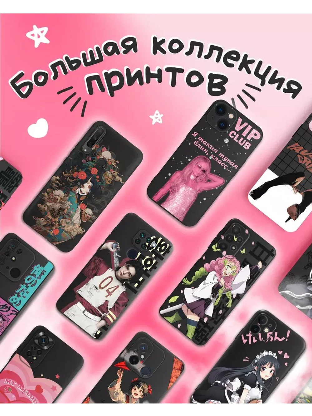 Чехол на Samsung A53