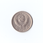 15 копеек 1956г XF