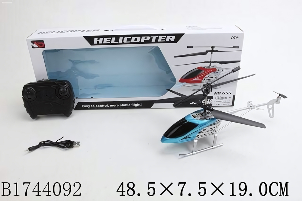 Вертолет на РУ, коробка 655