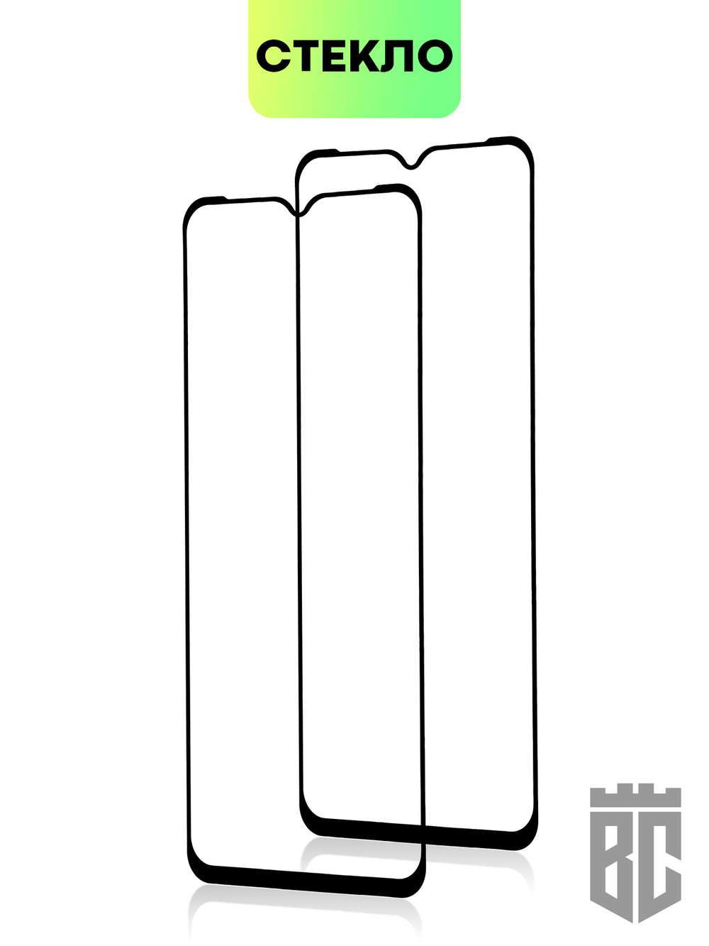 Набор стекол BROSCORP для Infinix Hot 12 Pro оптом (арт. INF-HOT12PRO-FSP-SET2)