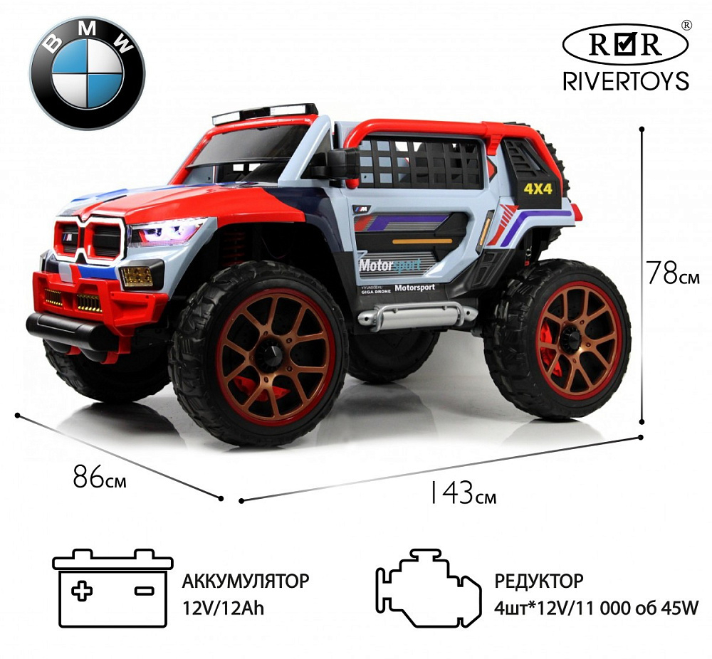 Детский электромобиль RiverToys K007AM синий