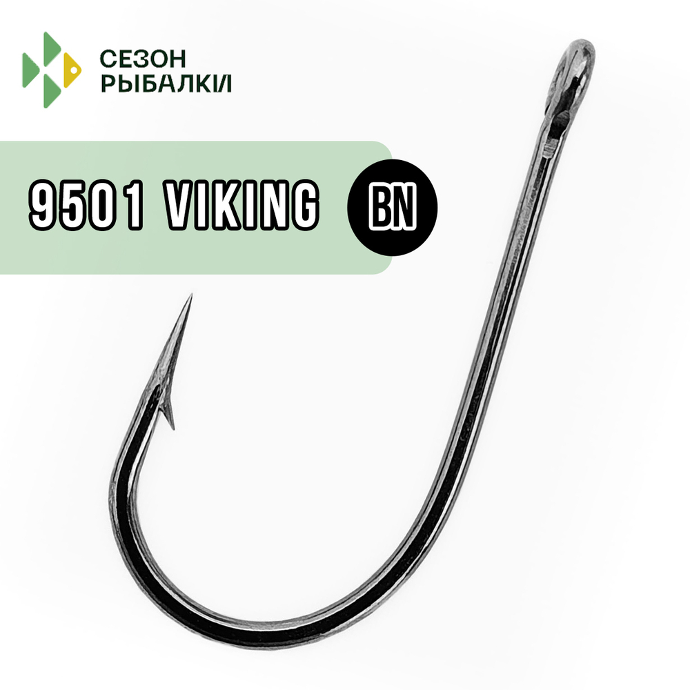 Крючок с ушком Fish Season Viking 9501