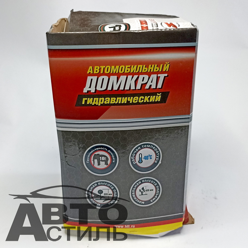 Домкрат гидравлический 16,0т h=220-420мм SKYBEAR 411610