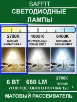 Светодиодные лампы GX53 6 W 2700К 10 шт. теплый свет
