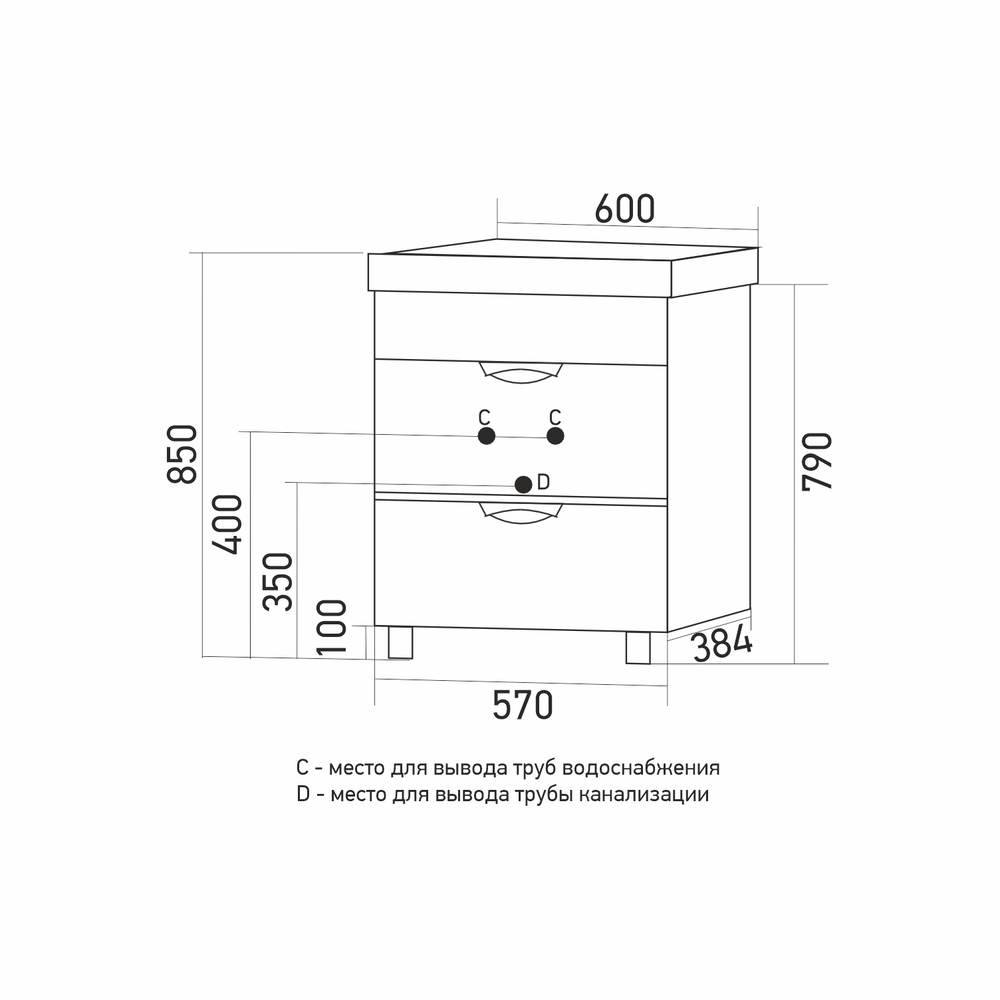 Тумба д/ванной "Байкал-60" под раковину Fest-60 (Sanita Lux) (ПВХ)