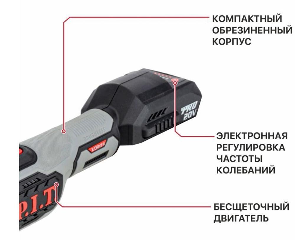 ЕАС Многофункциональная  машина АКУММ. PMT20H-035B SOLO(бесщет. 20В,5000-19000кол/мин,угол 3,6°,LED)