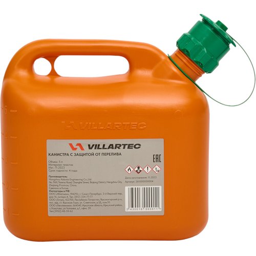 Канистра VILLARTEC 5 л   261000000004