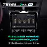 Teyes SPRO Plus 9" для Mazda RX-8 SE 2003-2008