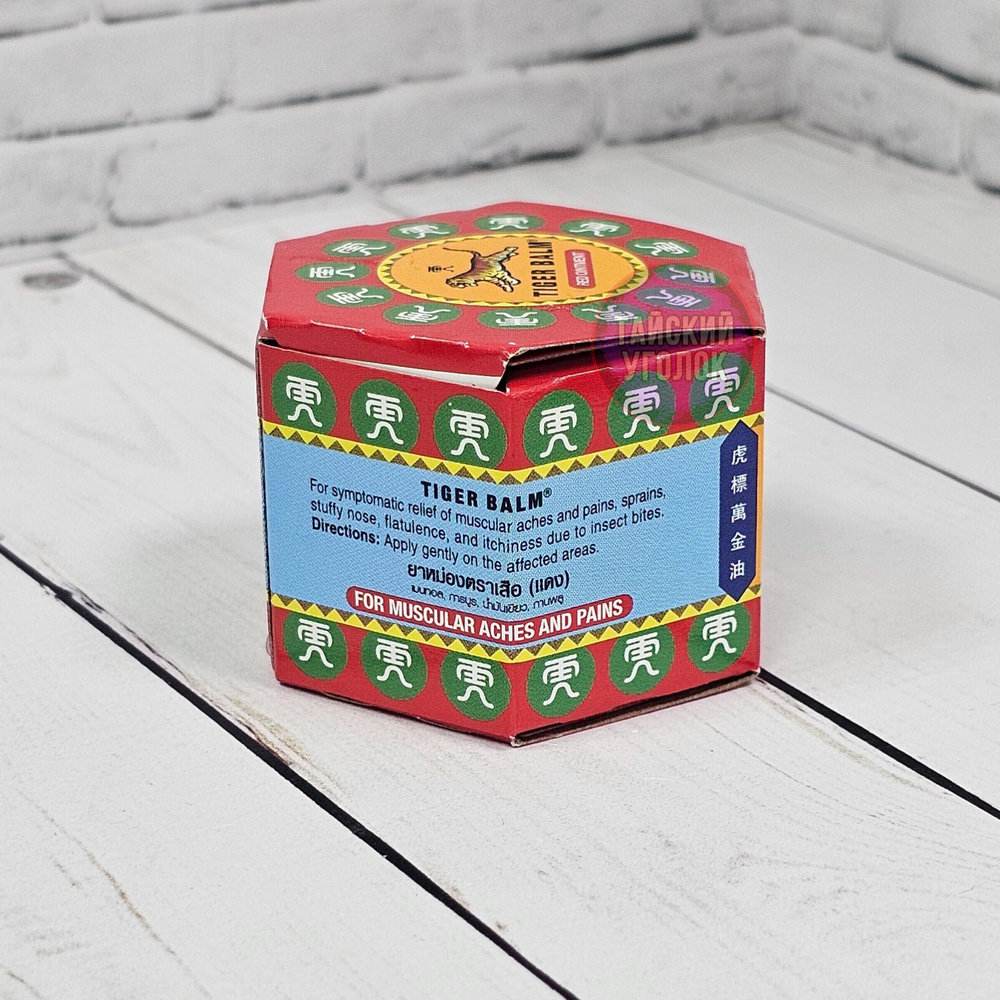 Бальзам HAW PAR красный Тигровый Tiger Balm Red OIntment HR
