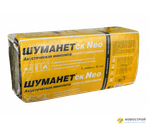 Шуманет Ск нео, Акустическая минплита 1250х600х50