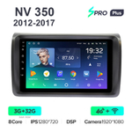 Teyes SPRO Plus 9"для Nissan NV 350 2012-2017