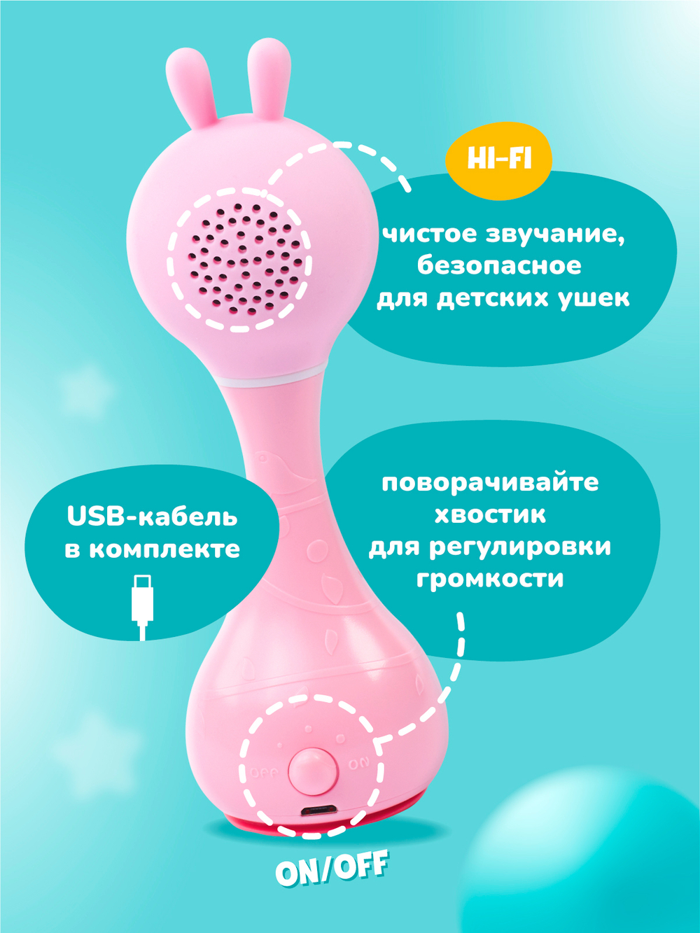 Музыкальная игрушка Умный зайка® alilo R1
