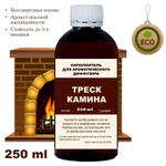 КАМИН - Наполнитель для ароматического диффузора