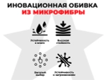 Кресло-реклайнер электрический с подъемом и массажем FUJIMO LOUNGE UP Ваниль