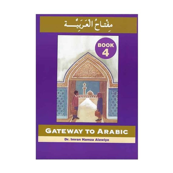 Gateway to Arabic book 4