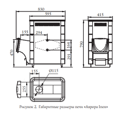 Печь TMF Аврора Inox ДА Иллюминатор антрацит НВ габариты