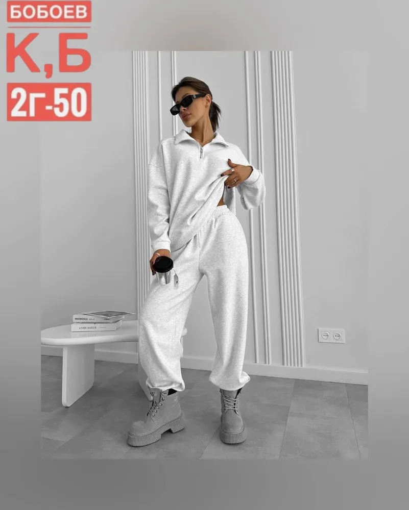 Костюм 2583184 Fabrika