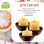 Миндальный кофе, отдушка для свечей и мыла