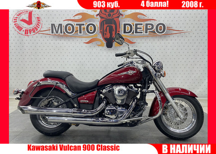 Kawasaki Vulcan 900 Classic , 2007