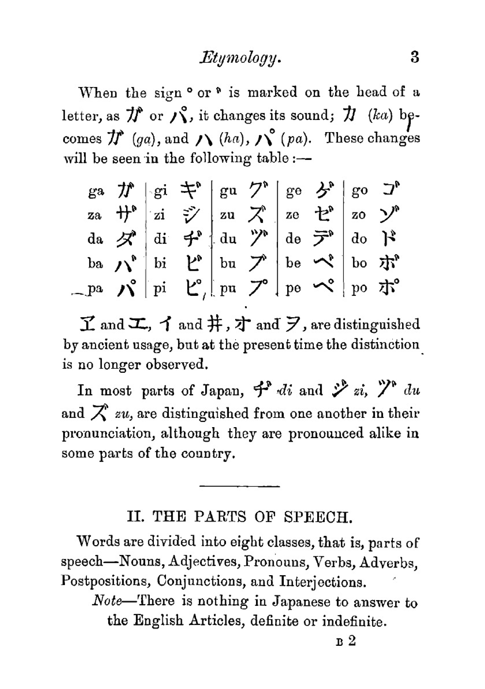 An elementary grammar of the Japanese language, with easy progressive exercises | Tatui Baba
