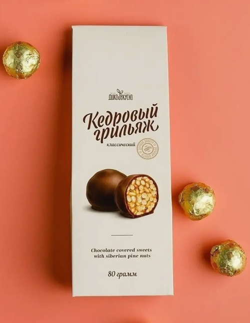 Конфеты Грильяж кедровый / 80 г / ТМ Дико Вкусно