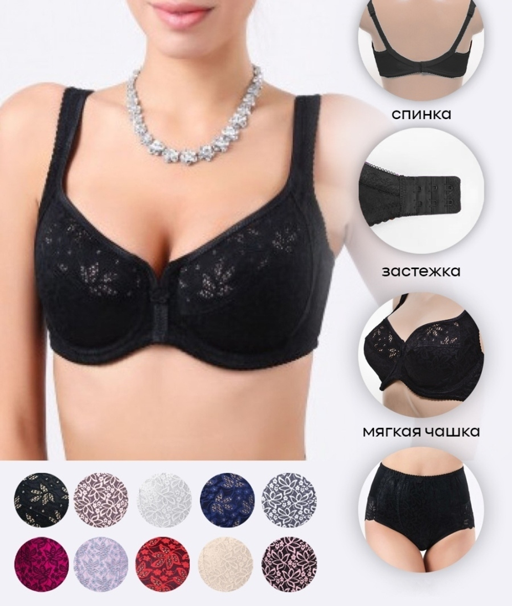 Бюстгальтер на косточке/без поролона 11558
