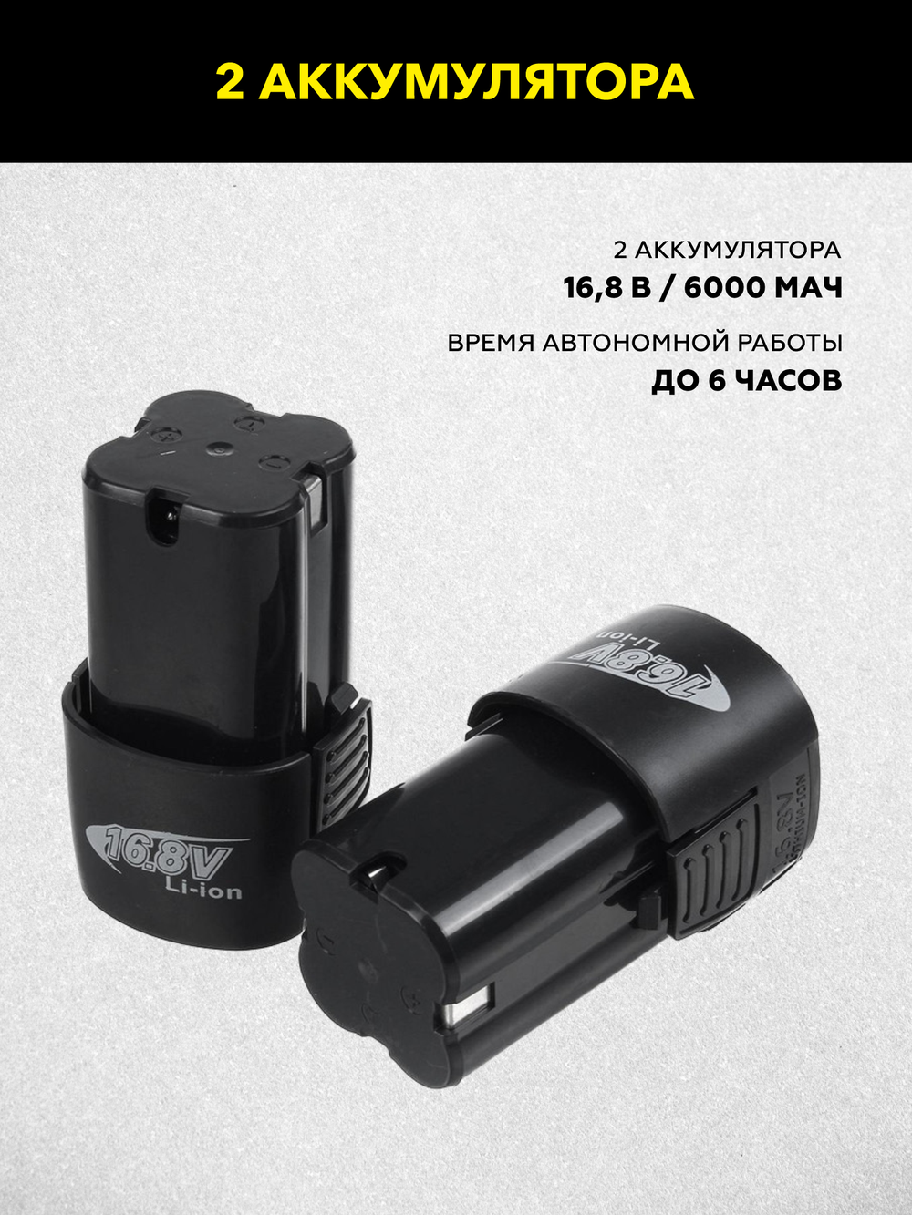 Виброприсоска для укладки плитки аккумуляторная TECHNICOM TC-P0116