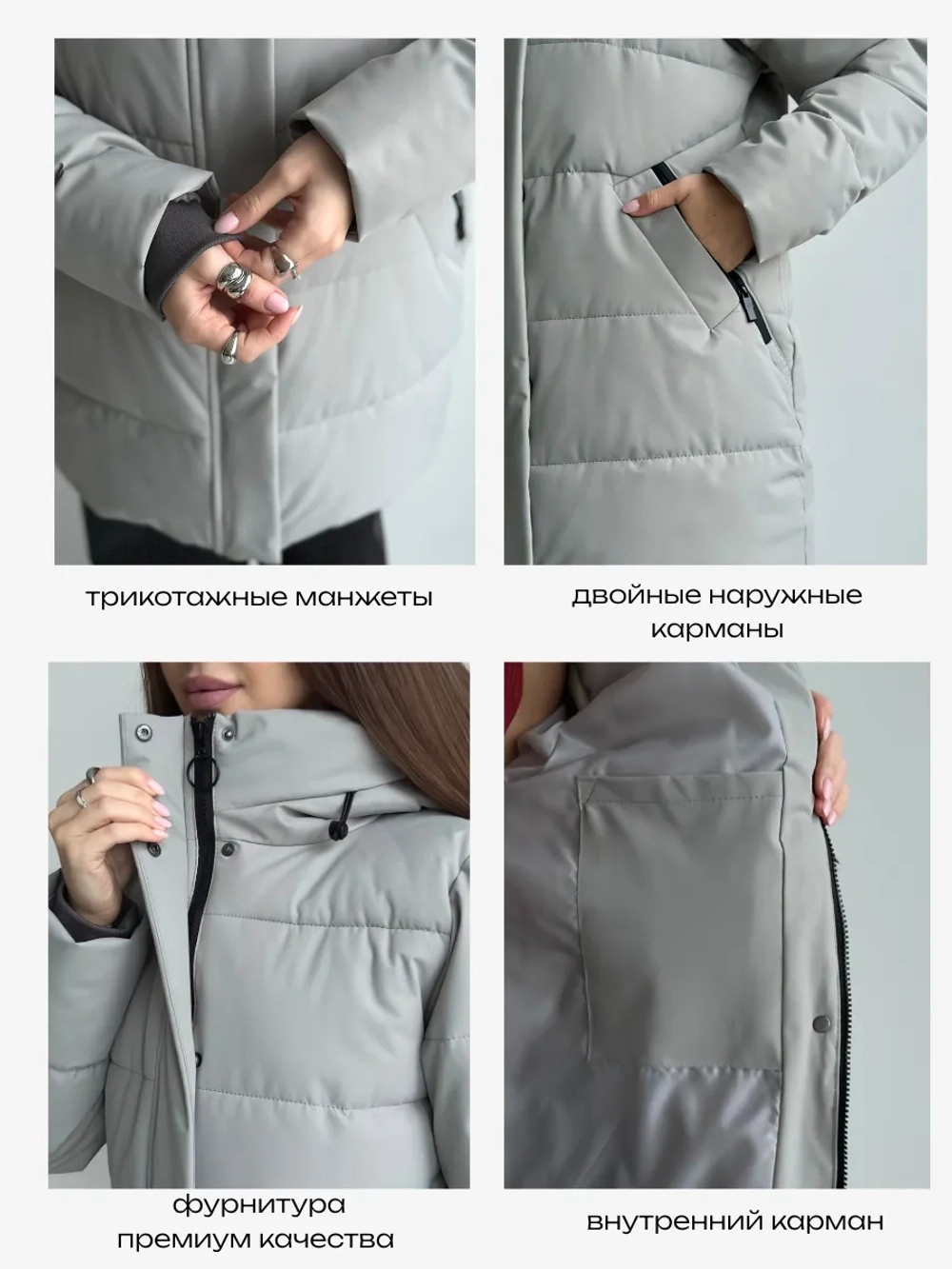 Куртка осенняя с капюшоном удлиненная