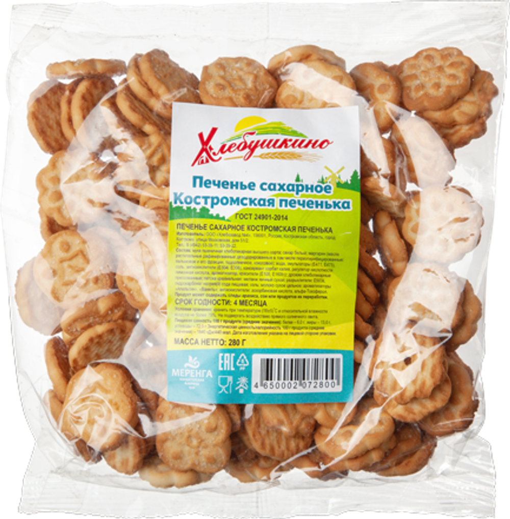 Печенье сахарное Хлебушкино "Костромская печенька" ассорти 280 гр