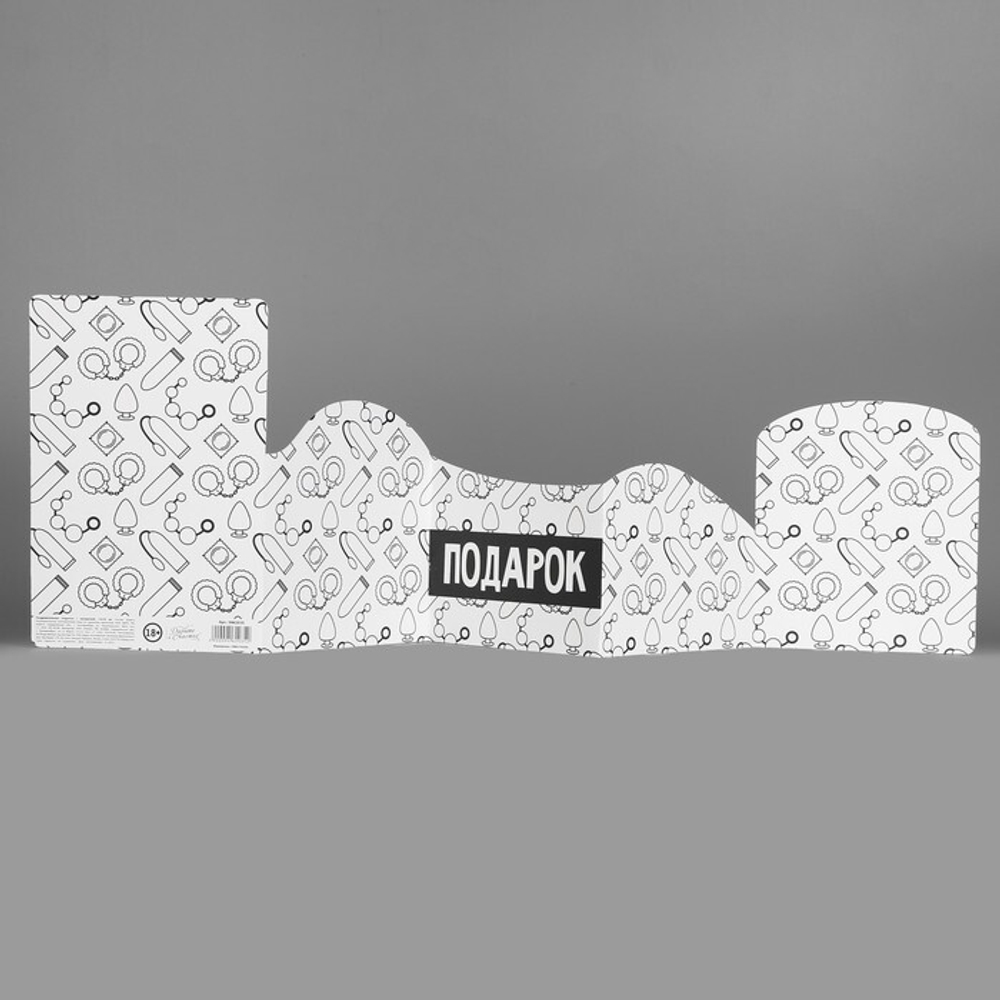 Поздравительная открытка с раскраской «Подарок», 12 × 18 см