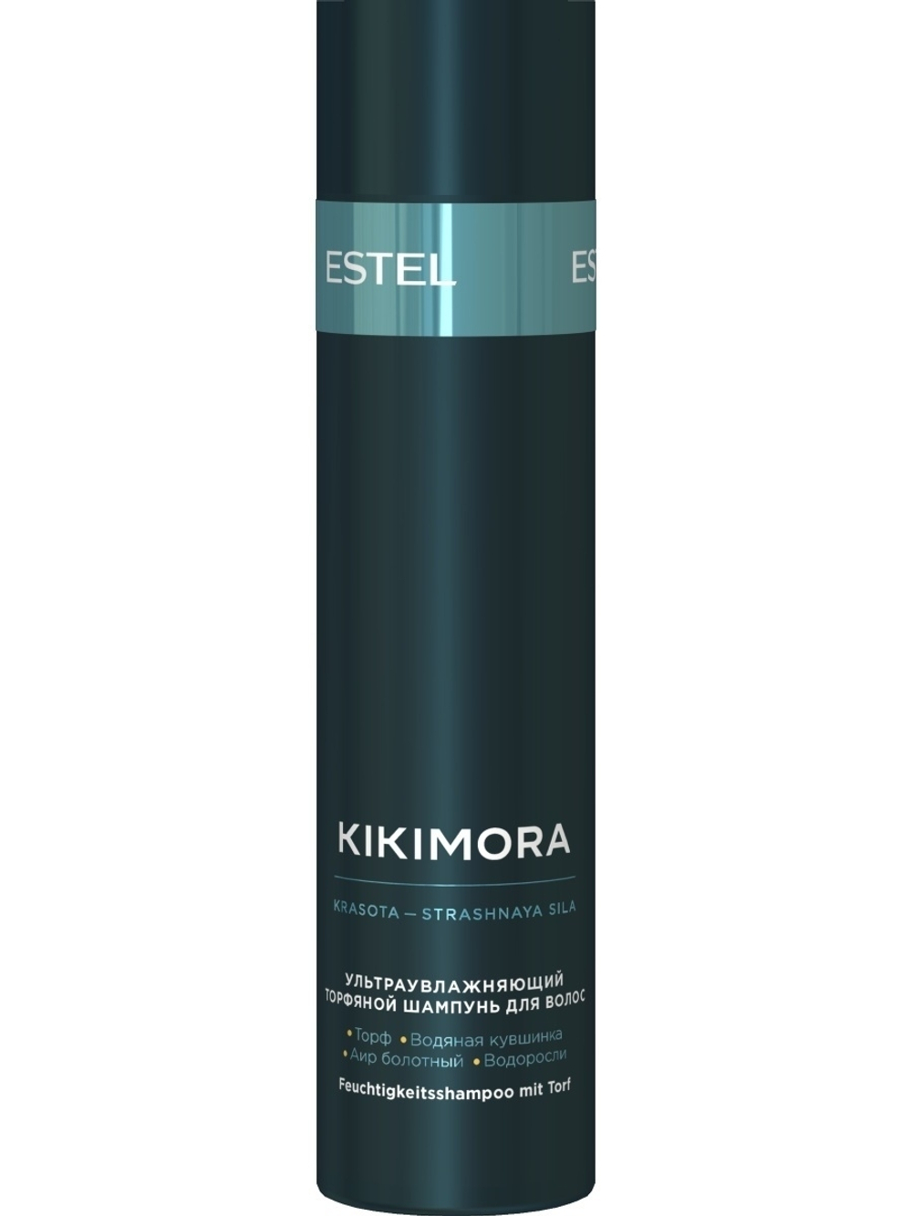 Estel Шампунь для волос Kikimora, увлажняющий, 250 мл