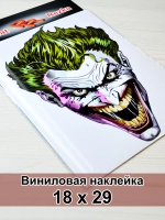 Наклейка - Злодей