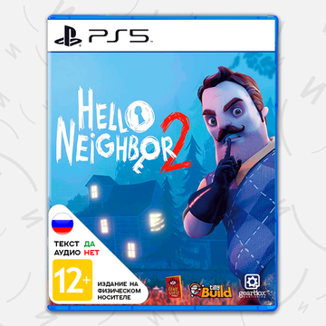 Игра Hello Neighbor 2 (PS5, русские субтитры)