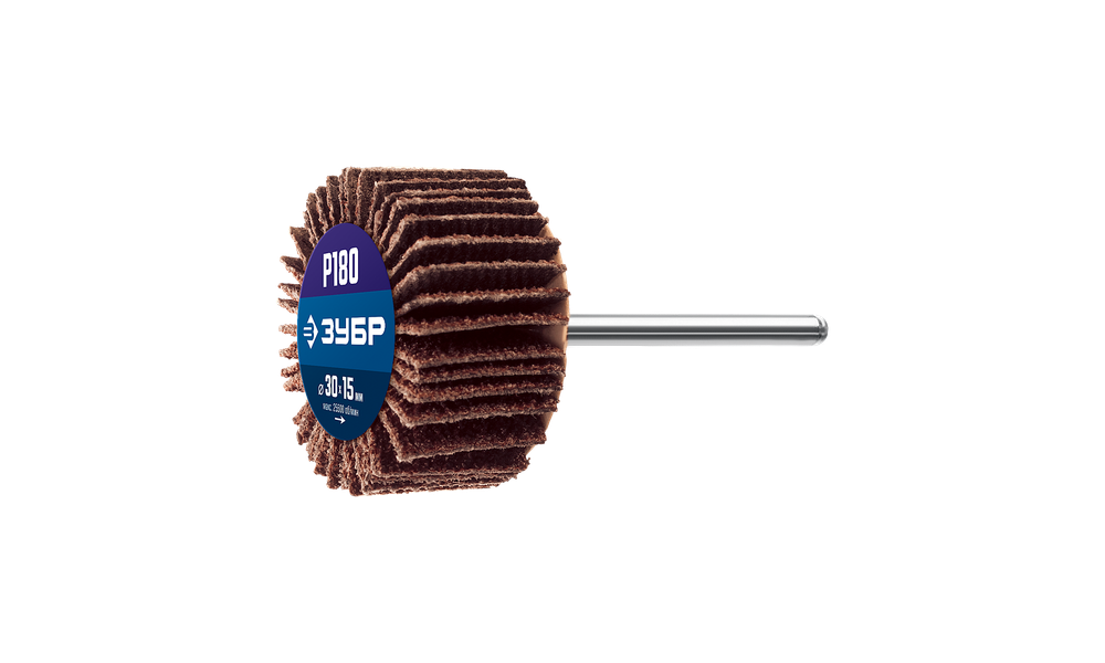 36600-180 Круг шлифовальный веерный лепестковый, P180, 30x15мм