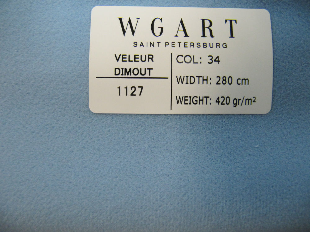 Велюр Velour Dimout 34 / Велюр димаут 34
